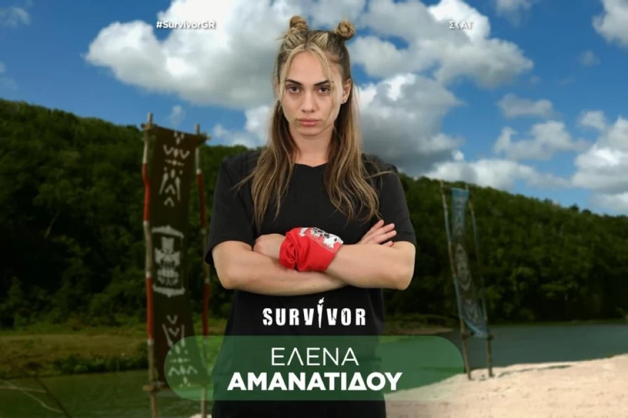 Έλενα Αμανατίδου