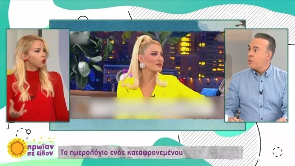Φώτης Σεργουλόπουλος - Η σπόντα για την Ιωάννα Τούνη: «Γιατί πήγε και έκανε αυτή τη δουλειά, αφού δεν ήθελε το “αφεντικό”;»