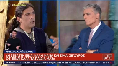 Μανώλης Καλαϊτζιδάκης: «Ήταν βίαια τα γεγονότα για...» - Όσα δήλωσε ο πατέρας της Παλαιοχριστιανικής οικογένειας