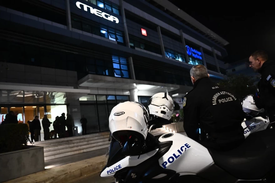 MEGA - Βόμβα - Αστυνομία