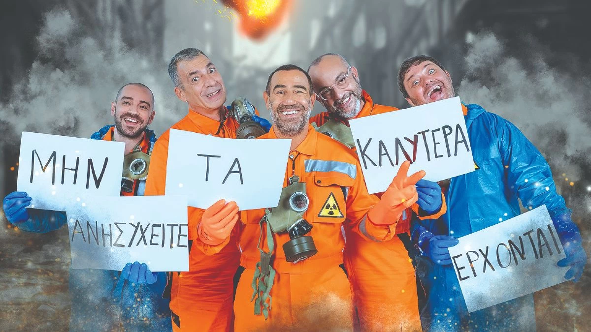 «Καταπέλτης» το Ράδιο Αρβύλα για τον ΣΚΑΪ: «Εξπέρ στις προπαγανδιστικές μεθόδους μετακίνησαν το θέμα στη δικαστική μας διαμάχη»