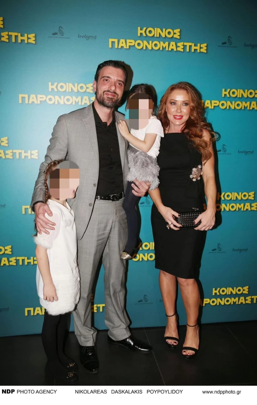 Σωτήρης Τσαφούλιας πρώην σύζυγός παιδιά