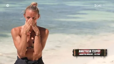 Survivor 7/3: «Αχ, δεν μπορώ να μιλήσω...» - "Έσπασε" η φωνή της Αναστασίας Τσέρου και δάκρυσε μπροστά στην κάμερα