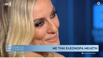 Ελεονώρα Μελέτη: Ξέσπασε σε κλάματα με την έκπληξη του συζύγου της, Θοδωρή Μαροσούλη - «Φέρτε χαρτομάντηλο! Δεν είναι ντροπή»