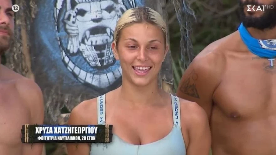 Χρύσα Χατζηγεωργίου Survivor