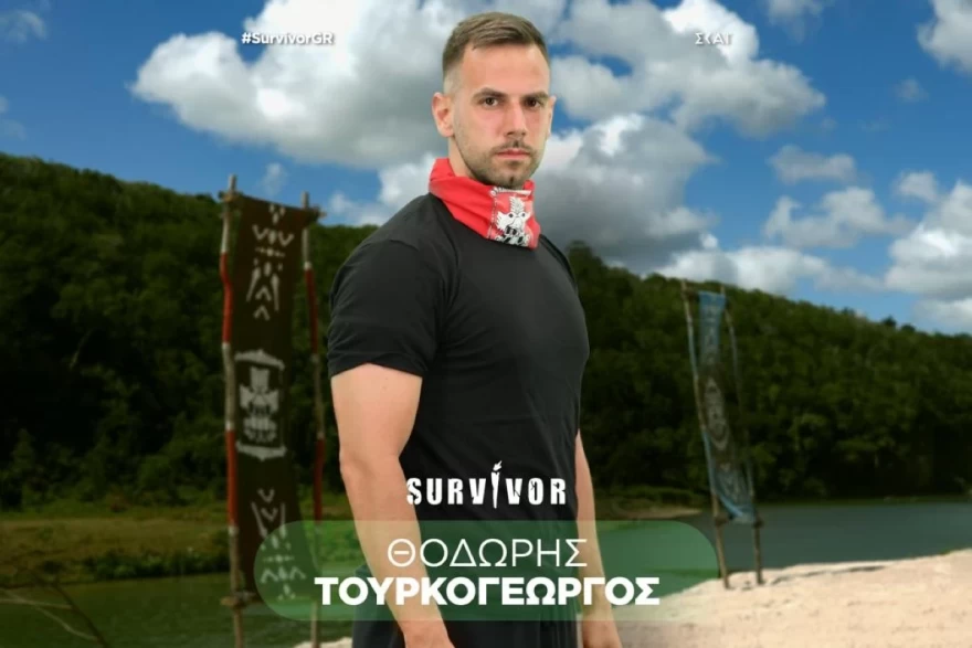 Θοδωρής Τουρκογέωργος