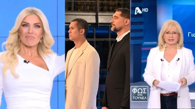 Τηλεθέαση 19/4: Τα μονοψήφια της πρωινής ζώνης, ο θρίαμβος του MasterChef και ο νικητής της late night ζώνης