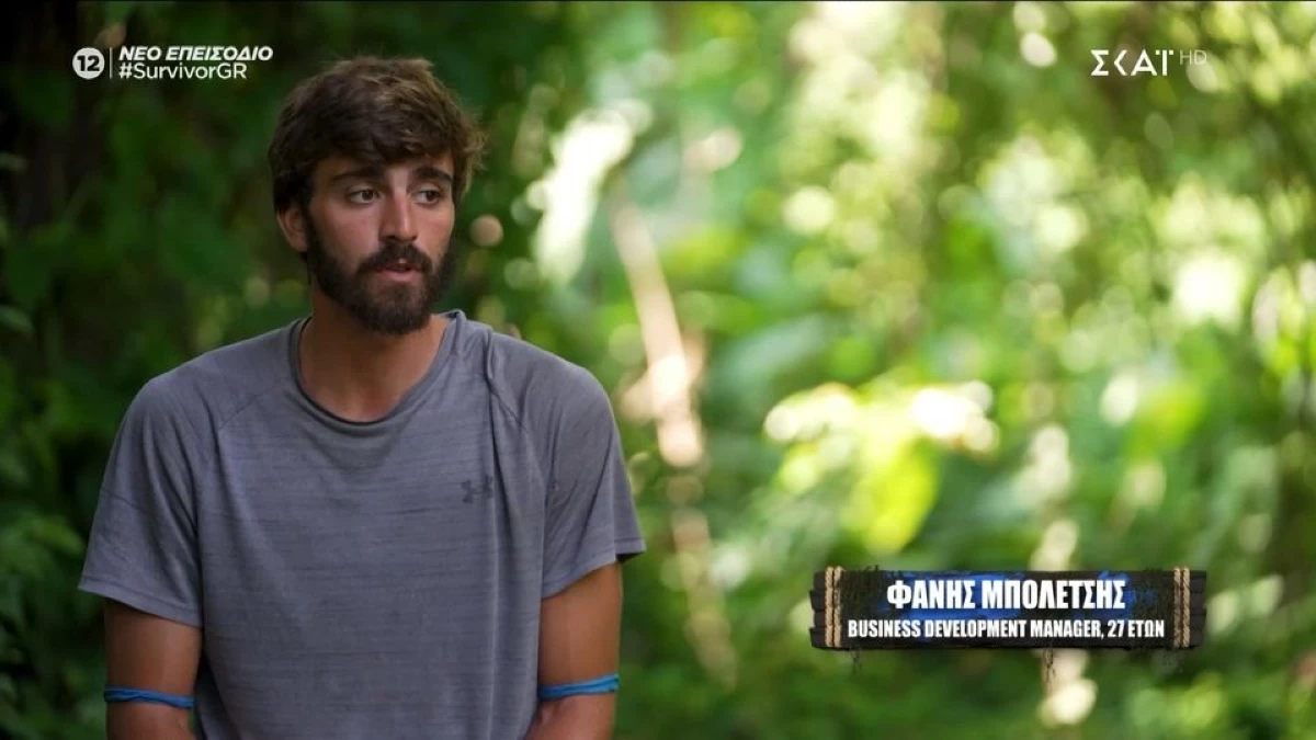 Survivor 15/5: Εκτός ο Φάνης Μπολέτσης - Αυτή η ομάδα κέρδισε την 4η ασυλία