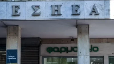 Έγινε γνωστό μετά την κηδεία της - Έφυγε από τη ζωή γνωστή Ελληνίδα δημοσιογράφος