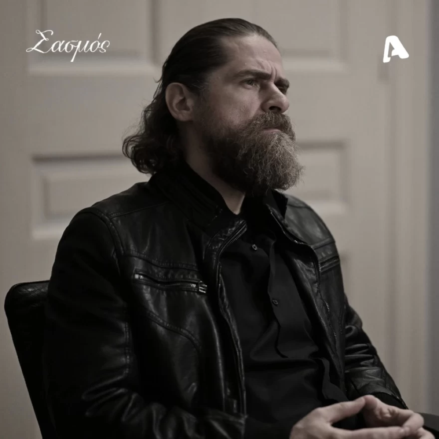 Σασμός Μαθιός