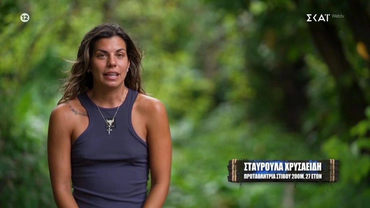 Survivor spoiler: Αποχωρεί οριστικά η Σταυρούλα Χρυσαειδή (Αποκλειστικό)