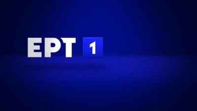 Στον εισαγγελέα σήμερα 26/6 ο δημοσιογράφος της ΕΡΤ - «Έπεσα από τα σύννεφα! Τον θεωρούσα έναν άνθρωπο...», λέει ο Κατερινόπουλος