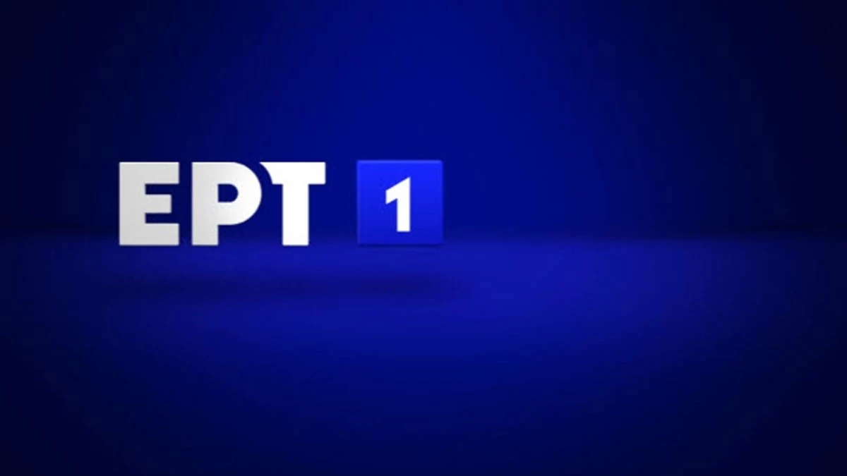 Η πρώτη αντίδραση του δημοσιογράφου της ΕΡΤ που συνελήφθη για ενδοοικογενειακή βία: «Δέχτηκε κι εκείνος βία»