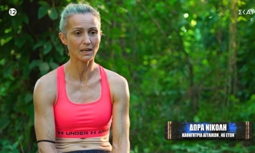 Δώρα Νικολή Survivor