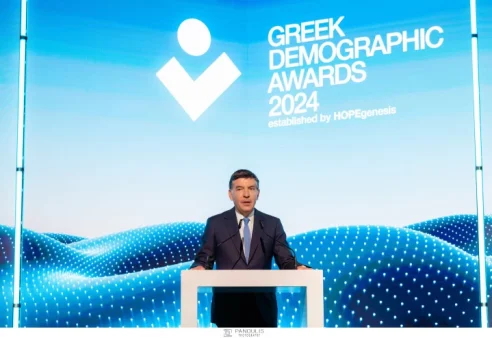 Με μεγάλη επιτυχία πραγματοποιήθηκαν τα πρώτα GREEK DEMOGRAPHIC AWARDS στο Θόλο του Κέντρου Πολιτισμού Ίδρυμα Σταύρος Νιάρχος