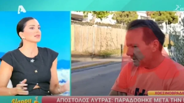 Σταματίνα Τσιμτσιλή για Απόστολο Λύτρα: «Εγώ καταλαβαίνω ότι υπάρχουν τρία παιδιά, τα οποία...»