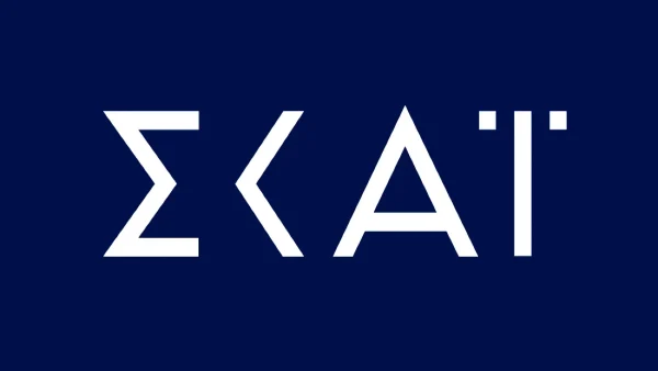 ΣΚΑΪ - Το μέλλον της ενημέρωσης στο κανάλι: Με τρεις ενημερωτικές εκπομπές από τις 20/7