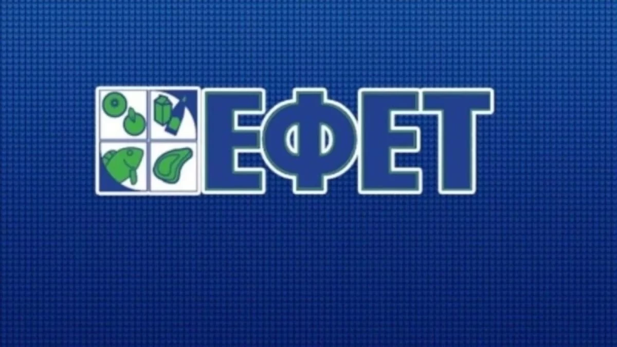 ΕΦΕΤ: Ανακαλεί παρτίδα καπνιστού χελιού - Eντοπίστηκε το επικίνδυνο μικρόβιο λιστέρια