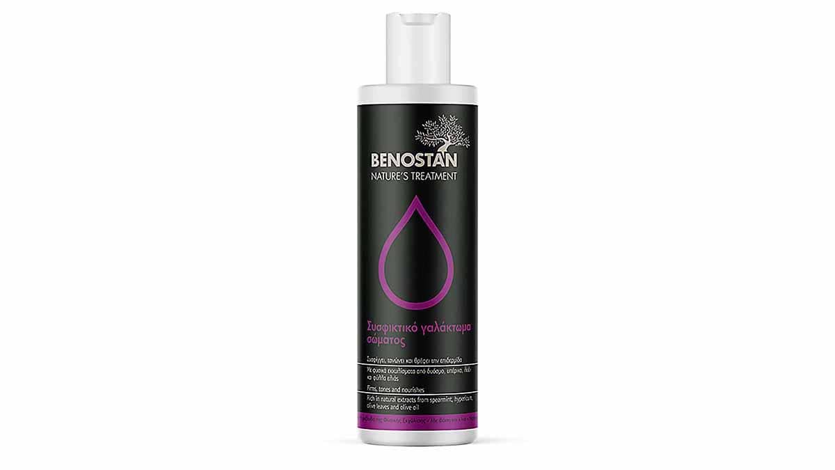Συσφικτικό γαλάκτωμα σώματος, Nature's Treatment, Benostan (στα Φαρμακεία, www.benostangreece.gr)