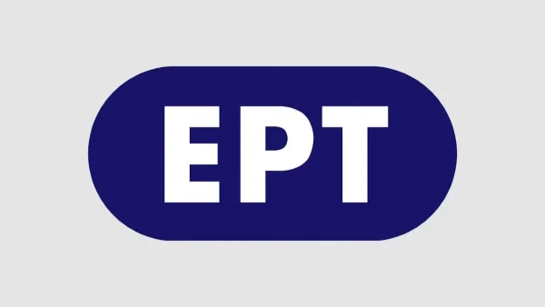 Θρήνος στην ΕΡΤ - «Η διοίκηση εκφράζει τα ειλικρινή συλλυπητήριά της...»