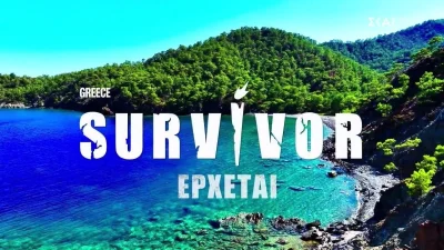Survivor 2025: Αυτός είναι ο μοναδικός πρώην παίκτης που θέλει ο Ατζούν να συμμετάσχει και φέτος