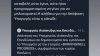 Νίκος Κοκλώνης: Ποιοι φίλοι του θα τον στηρίξουν στα δύσκολα περί απάτης και ξέπλυμα μαύρου χρήματος;