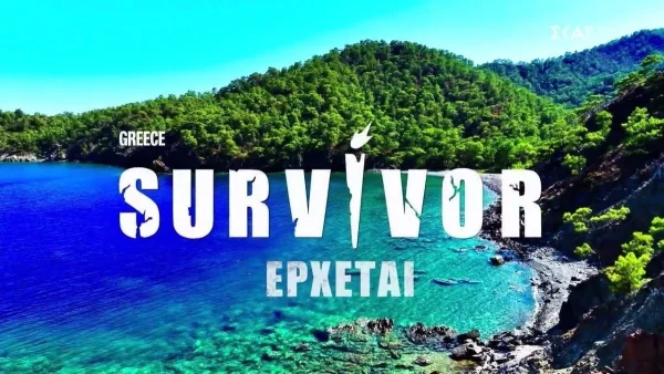 Survivor: Πότε κάνει πρεμιέρα ο νέος κύκλος - Πόσο θα διαρκεί το κάθε επεισόδιο