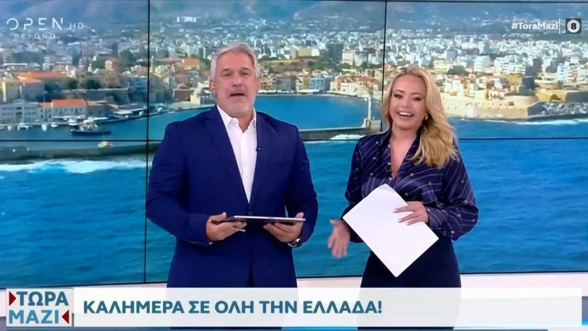 Τώρα Μαζί: Πρεμιέρα για την Φώσκολου στο πλευρό του Χαριτάτου - «Σε πλήρωσε κανείς; Σε πλήρωσα εγώ πριν...»