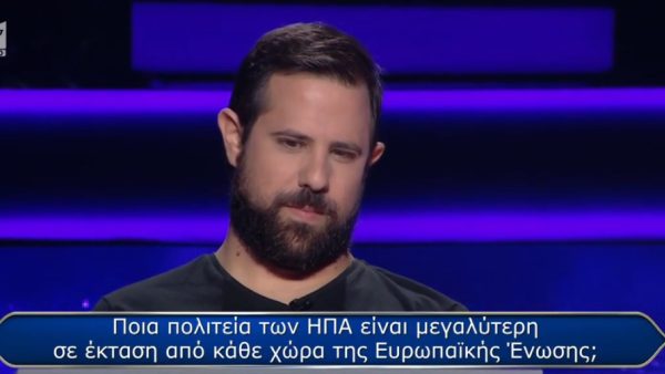 «Εκατομμυριούχος» - Έφτασε στην ερώτηση των 100.000€: Πώς απάντησε στον Γρηγόρη Αρναούτογλου