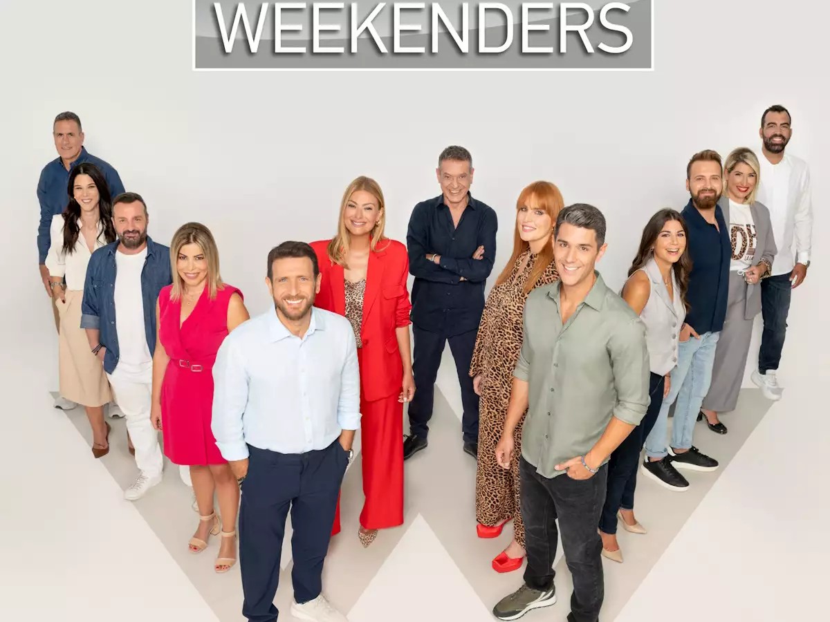 Οι weekenders του ΑΝΤ1