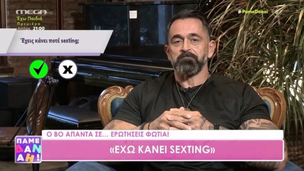 Ο Bo καλεσμένος στην εκπομπή "Πάμε Δανάη"