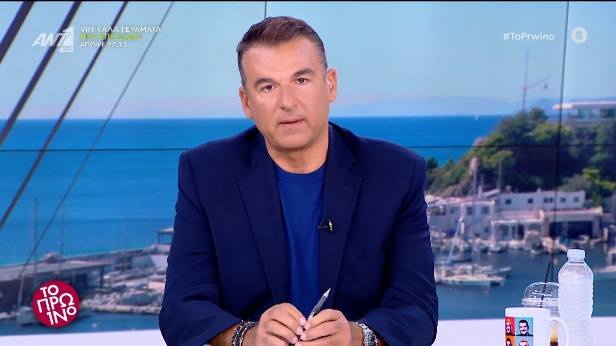 ο Γιώργος Λιάγκας στο πλατό του Πρωινού