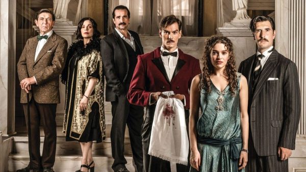 Επίσημη φωτογραφία του Grand Hotel