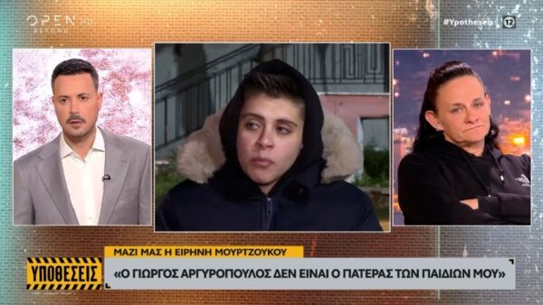 Κουσουλός