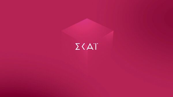 ΣΚΑΙ