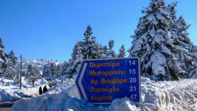 Χιόνια