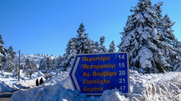 Χιόνια