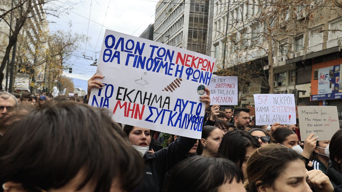 Τέμπη
