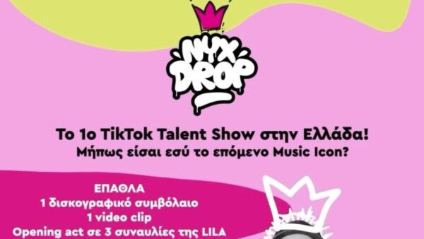nyx drop