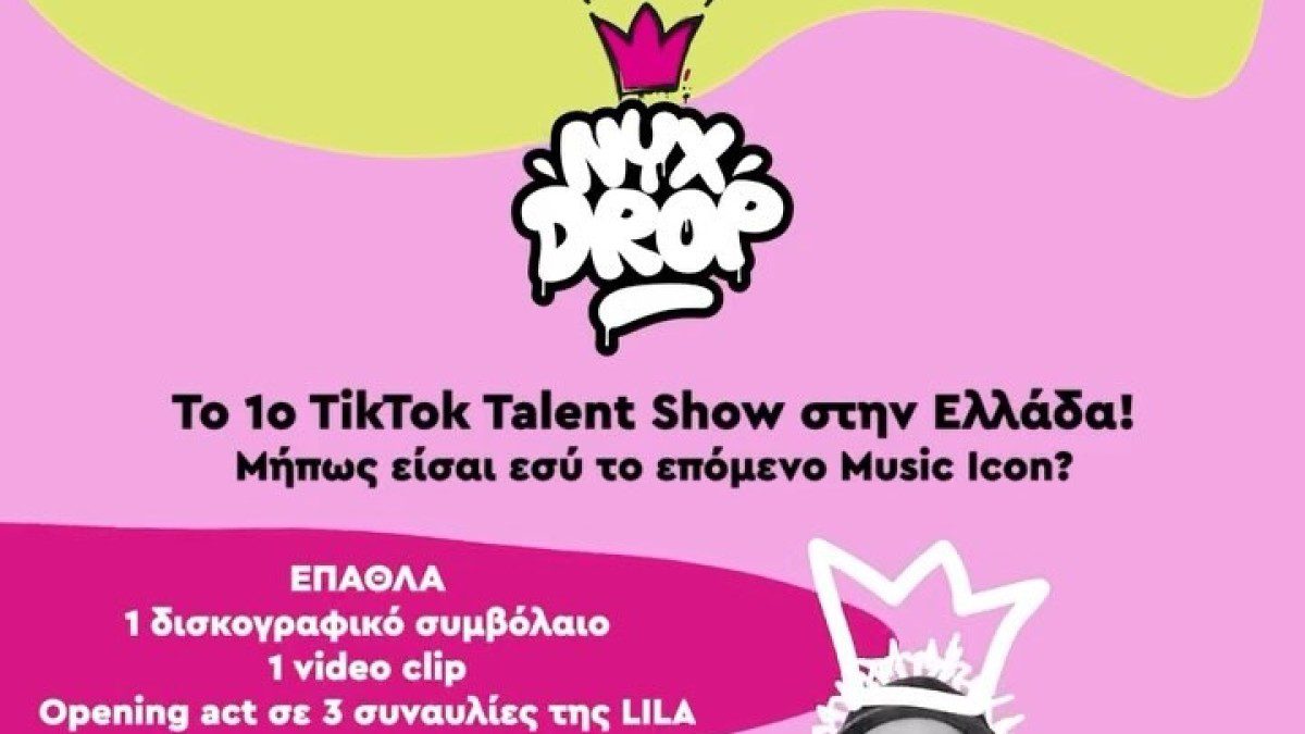 nyx drop