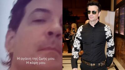 Ο Νίνο