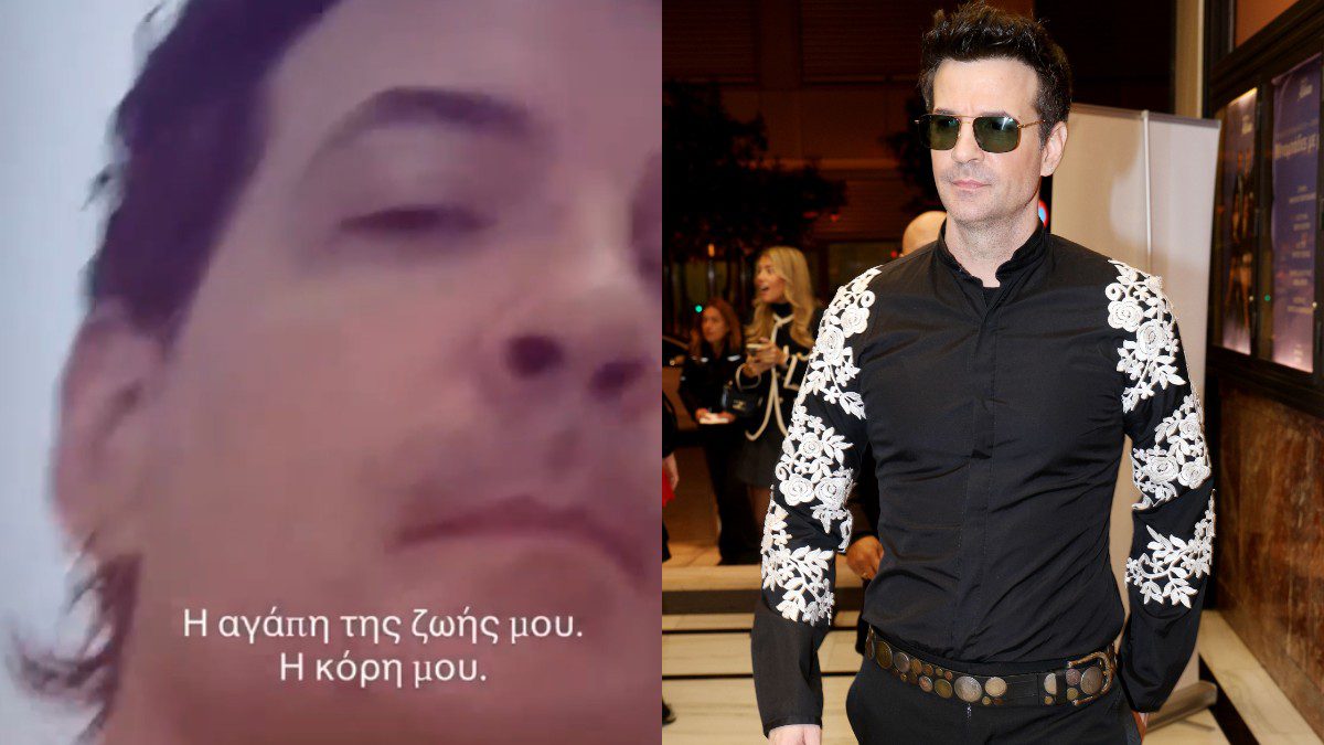 Ο Νίνο