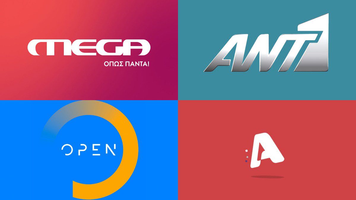 logo τηλεοπτικών σταθμών