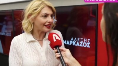 Η Άννα Ζηρδέλη στην κάμερα του Super Κατερίνα