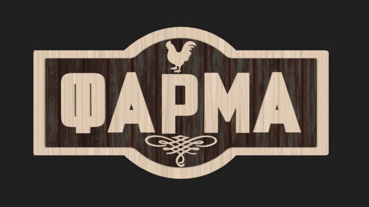 Φάρμα logo