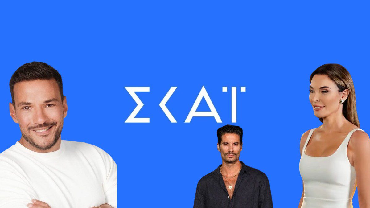 ΣΚΑΪ