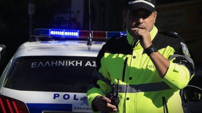 Αστυνομία