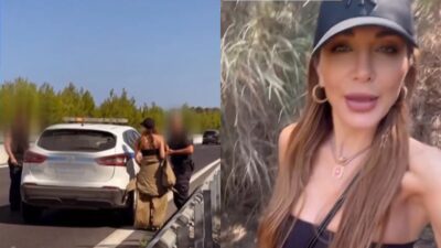 Βάνδη