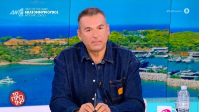 Λιάγκας