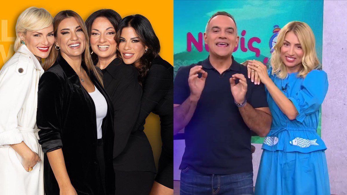 Τηλεθέαση